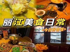-隔壁老王·家常云南菜(花巷店)