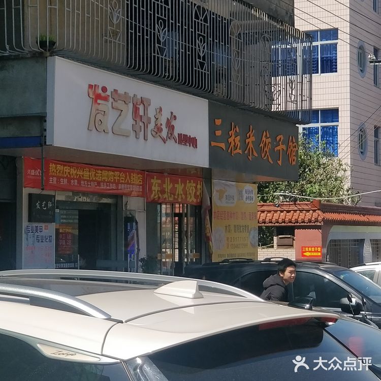 现在店面扩大了，感觉还是很适合学生党的