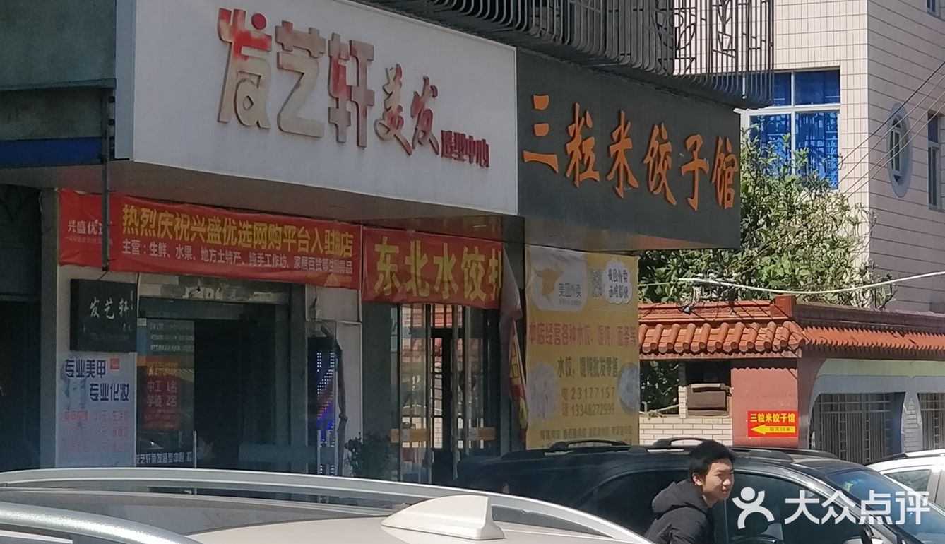 现在店面扩大了，感觉还是很适合学生党的