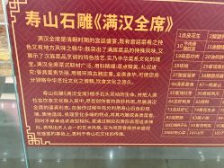 -菜百首饰店(总店)