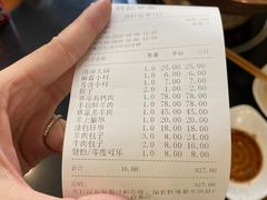 -情忆草原涮肉馆