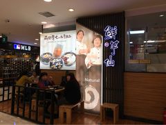 -凯德MALL(望京店)