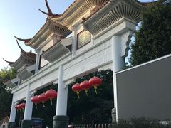 -长安公园