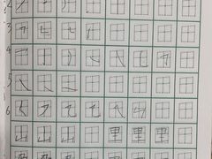 -赵汝飞练字硬笔书法(静安大融城校区)
