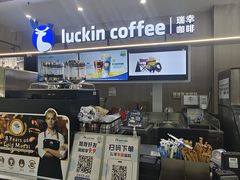 -瑞幸咖啡(数码01大厦店)