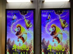 -SFC上影影城(新世界店)