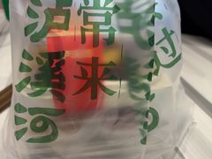 -泸溪河桃酥(龙湖长楹天街店)