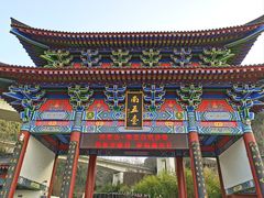 -终南山南五台景区