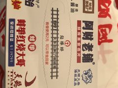 -阿财老铺·老蚌埠龙虾城(华夏总店)