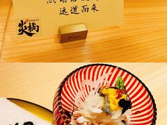 -炎橘·板前料理 Omakase