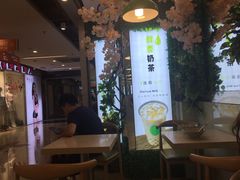 -溢仙茶(中防万宝城店)
