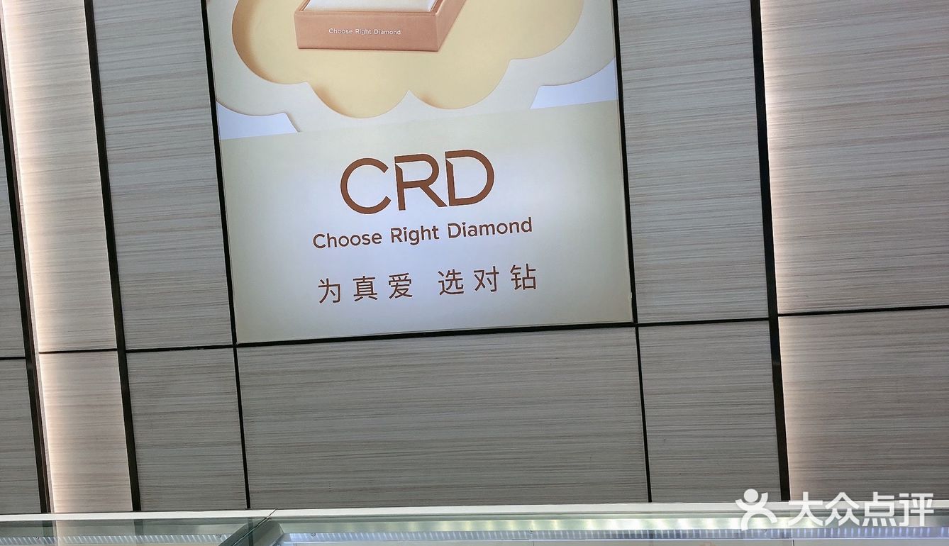 湖北超级闪的极光款钻戒💍