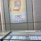 湖北超级闪的极光款钻戒💍