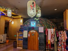-汤泉良子(金源店)