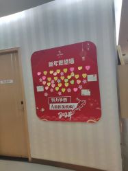 -深圳广和门诊部·整形医疗美容