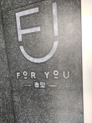 -FOR YOU造型