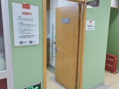-爱康国宾体检中心(顺平分院)
