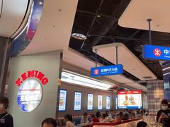 -克茗冰室(光明N次方公园店)