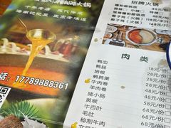 -老何家后安粉·糟粕醋海鲜火锅(三亚湾椰梦长廊店)