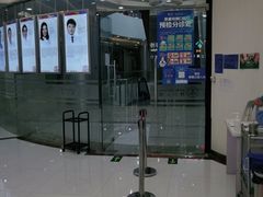 -泰康拜博口腔(凯迪大厦店)