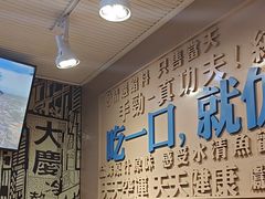 -手劲鱼丸馄饨铺(哈一百店)