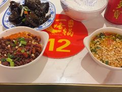 -一烙锅(友谊店)