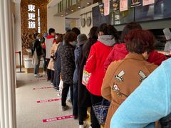 -東更道点心行(文化东路店)