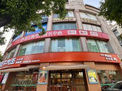 -昂立青少儿成长中心(长宁仙霞校区)