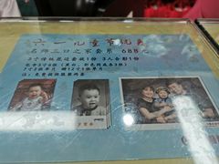 -中国照相馆(王府井店)