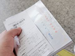 -苏州市相城人民医院