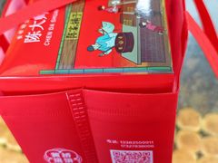 -陈大帅黄桥烧饼(桃园路店)