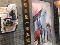 -吾悦广场(南京鼓楼店)