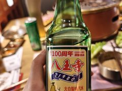 -西塔老太太泥炉烤肉(亚运村店)