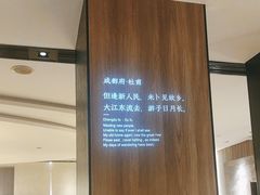 -蜀九香火锅(彩虹店)
