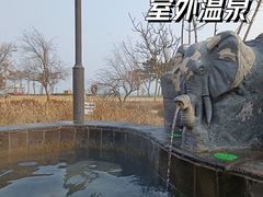-青岛海泉湾度假区温泉