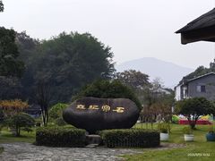 -陶祖圣境风景区