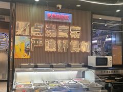 -屋头串串(临江路店)