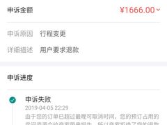 -北京北辰洲际酒店