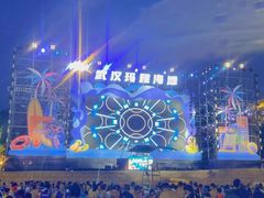 -武汉玛雅海滩水公园