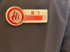 -海底捞火锅(吾悦国际广场店)