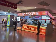 -爷爷不泡茶NOYEYENOTEA(武汉佰港城创始店)
