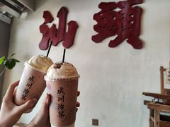 -成川茶店·潮汕工夫浓茶(万象店)