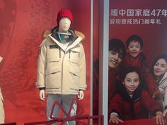 -宁波鄞州万达广场