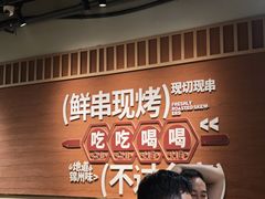 -小两口锦州烧烤·脆皮油边(依云北郡店)