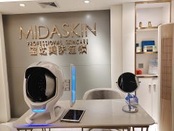 -MIDA蜜哒•科技逆龄美肤连锁