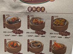 -稻香海鲜饭店(第一国际店)