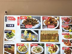 -聚发号清真菜馆