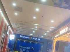 -万达广场(厦门湖里店)