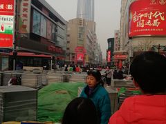 -康乐(滨江道店)