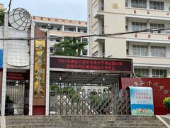 -湄洲岛